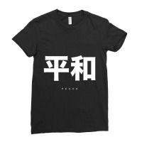 Japanese Words Peace Japan Alphabet Character Kanji Ladies Fitted T-shirt | Artistshot