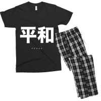 Japanese Words Peace Japan Alphabet Character Kanji Men's T-shirt Pajama Set | Artistshot