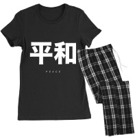 Japanese Words Peace Japan Alphabet Character Kanji Women's Pajamas Set | Artistshot