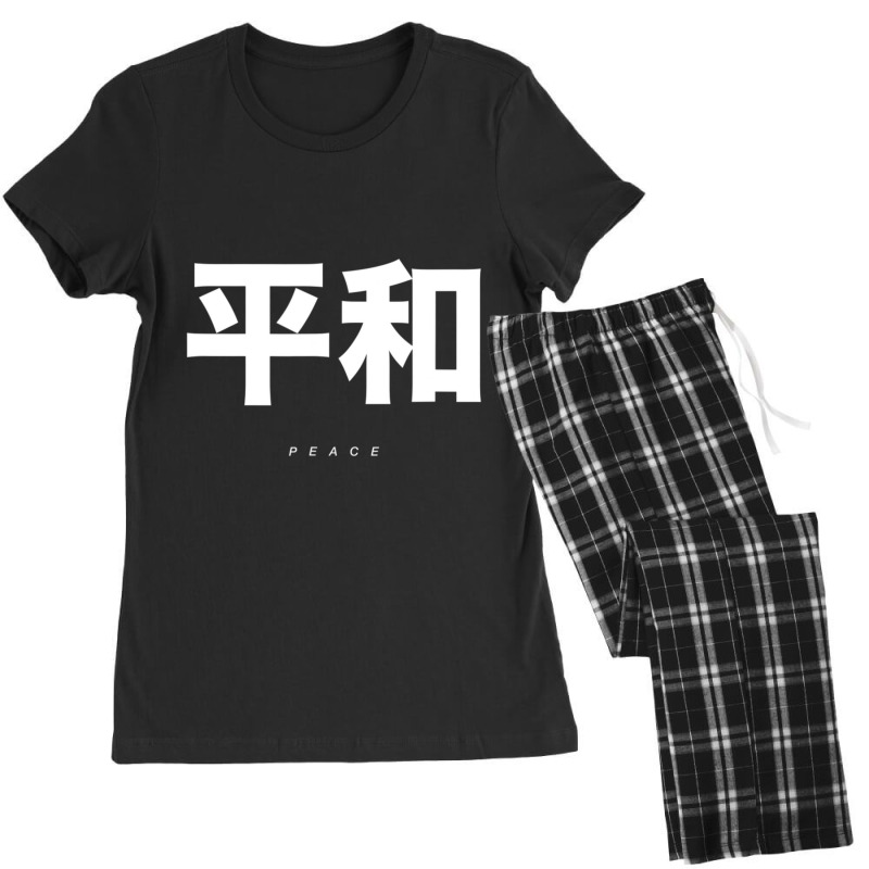 Japanese Words Peace Japan Alphabet Character Kanji Women's Pajamas Set by cm-arts | Artistshot