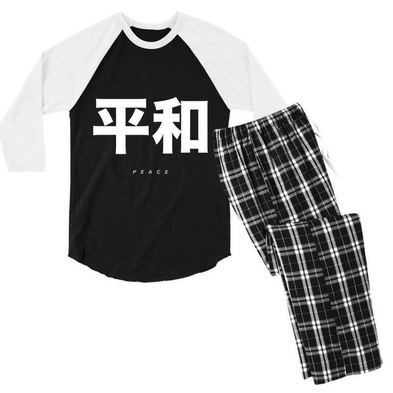 Japanese Words Peace Japan Alphabet Character Kanji Men's 3/4 Sleeve Pajama Set | Artistshot