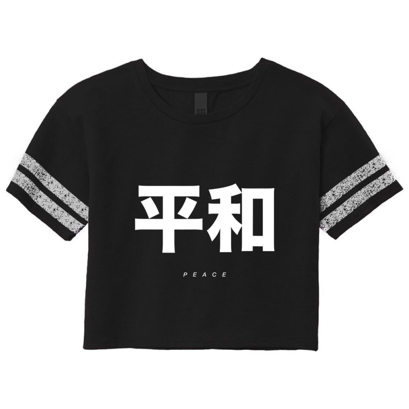 Japanese Words Peace Japan Alphabet Character Kanji Scorecard Crop Tee by cm-arts | Artistshot