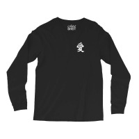 Love Ai Kanji Japanese Chinese Character Symbol Long Sleeve Shirts | Artistshot