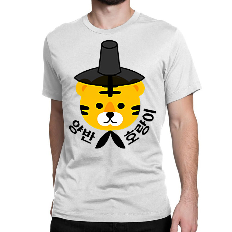 Yangban Tiger With Traditional Korean Hat Gat K Pop, K Drama T Shirt Classic T-shirt | Artistshot