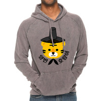 Yangban Tiger With Traditional Korean Hat Gat K Pop, K Drama T Shirt Vintage Hoodie | Artistshot