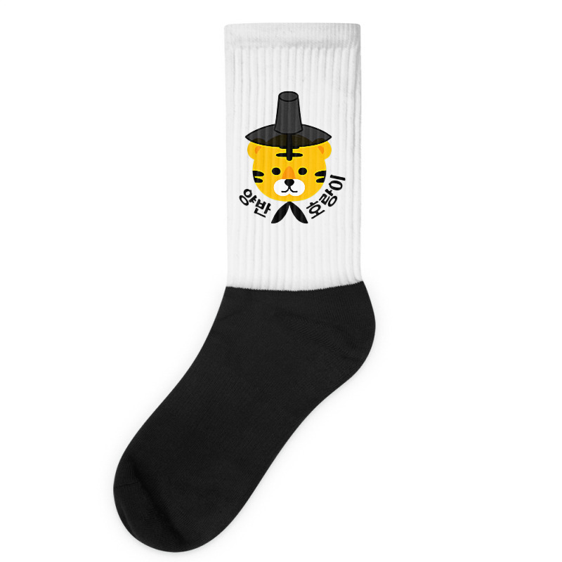 Yangban Tiger With Traditional Korean Hat Gat K Pop, K Drama T Shirt Socks | Artistshot