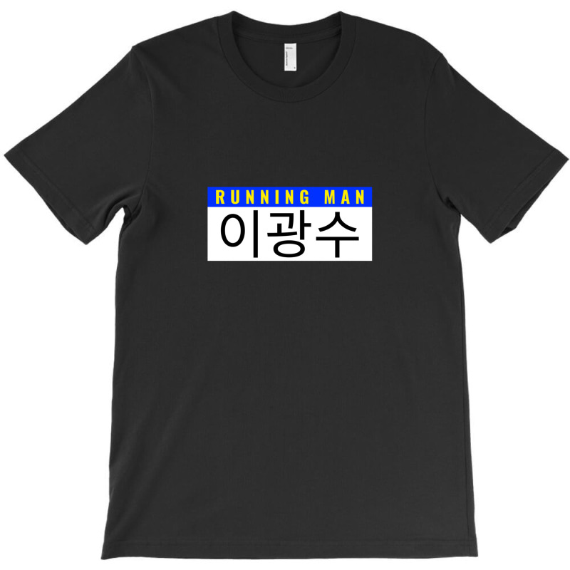 Lee Kwang-soo Nametag Running Man Variety Kshow Member .png T-shirt | Artistshot