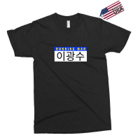 Lee Kwang-soo Nametag Running Man Variety Kshow Member .png Exclusive T-shirt | Artistshot