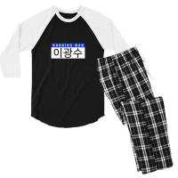 Lee Kwang-soo Nametag Running Man Variety Kshow Member .png Men's 3/4 Sleeve Pajama Set | Artistshot