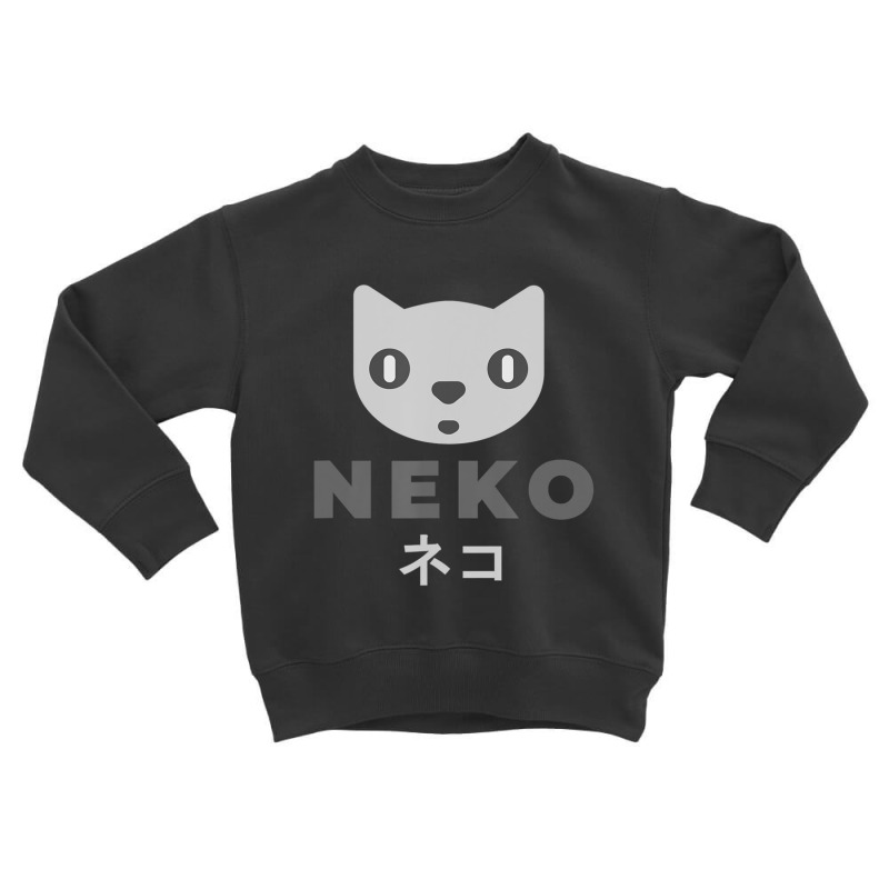 Neko Kitten Cat Anime Katakana Modern Japanese Designer Toddler Sweatshirt by cm-arts | Artistshot