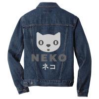 Neko Kitten Cat Anime Katakana Modern Japanese Designer Men Denim Jacket | Artistshot