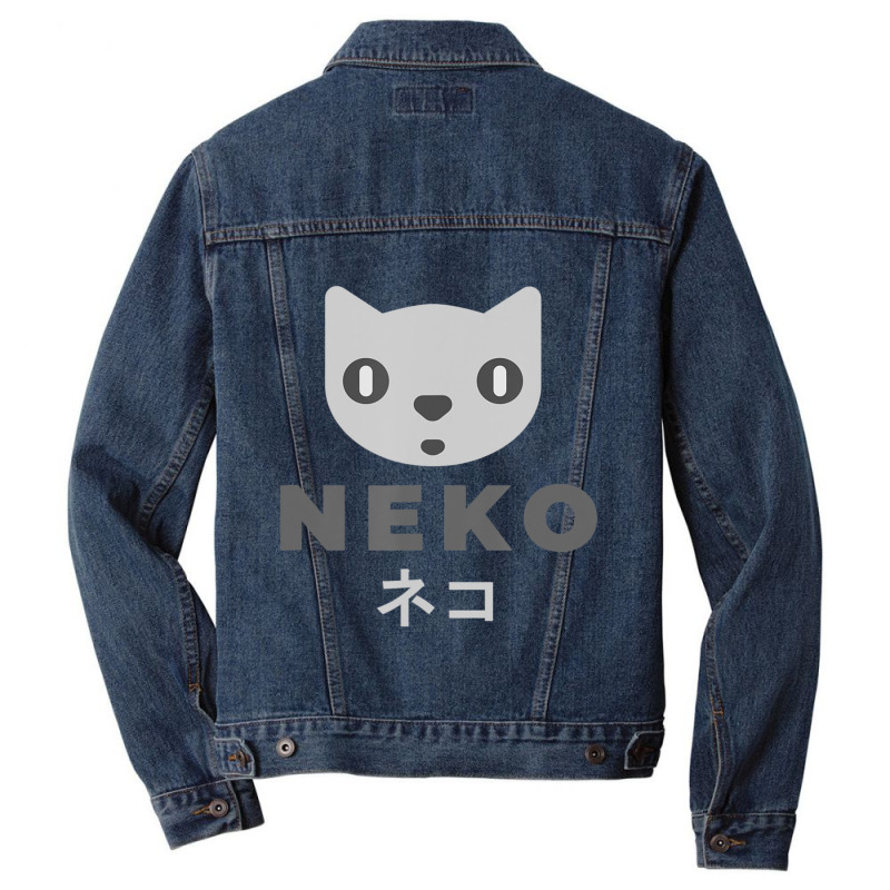 Neko Kitten Cat Anime Katakana Modern Japanese Designer Men Denim Jacket by cm-arts | Artistshot