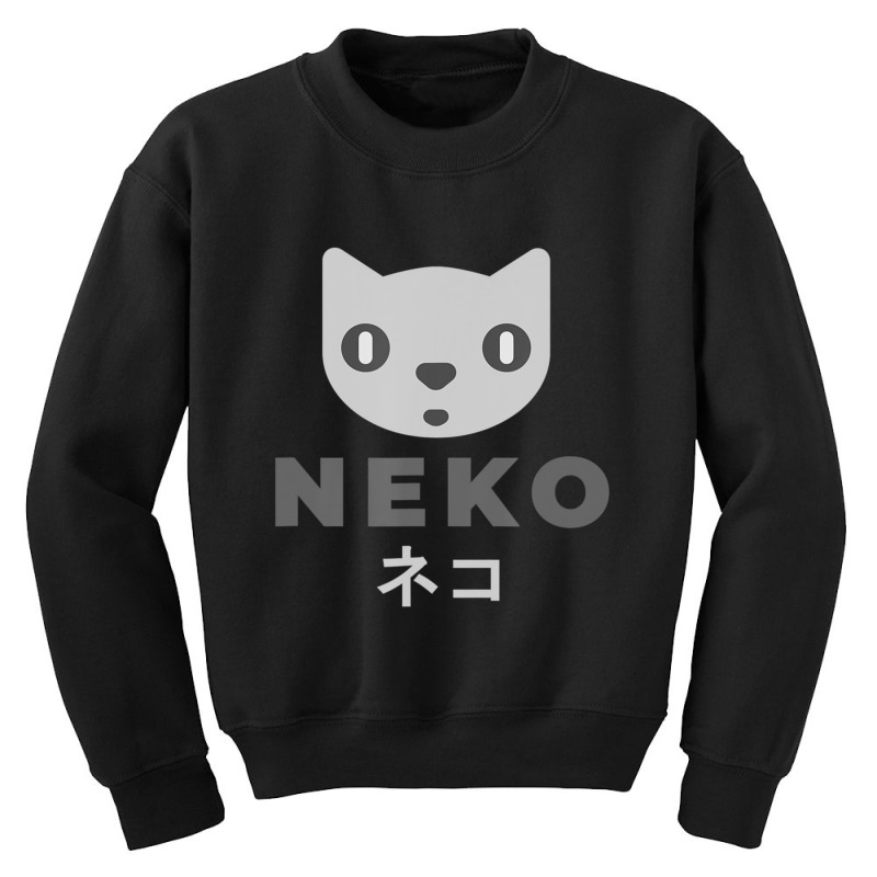 Neko Kitten Cat Anime Katakana Modern Japanese Designer Youth Sweatshirt by cm-arts | Artistshot