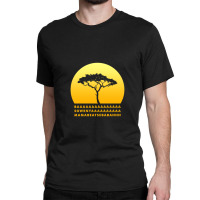 Lion King Song .png Classic T-shirt | Artistshot