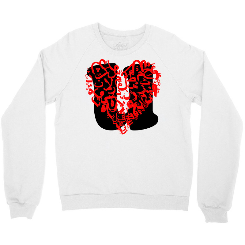 Prénom U Crewneck Sweatshirt by nowlam | Artistshot