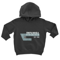 Svalbard Pyramiden Spitsbergen Ussr Russian Ghost Town Retro Sweatshir Toddler Hoodie | Artistshot