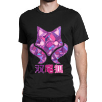 Futaba Fox Classic T-shirt | Artistshot