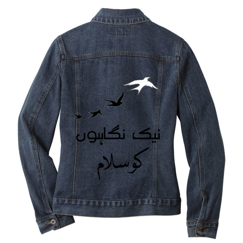 Nek Nigahon Ko Salaam Ladies Denim Jacket by cm-arts | Artistshot