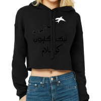 Nek Nigahon Ko Salaam Cropped Hoodie | Artistshot