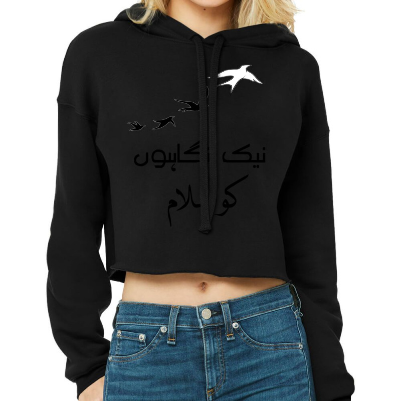 Nek Nigahon Ko Salaam Cropped Hoodie by cm-arts | Artistshot