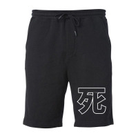 Japanese Kanji For Death (shi) Fleece Short | Artistshot