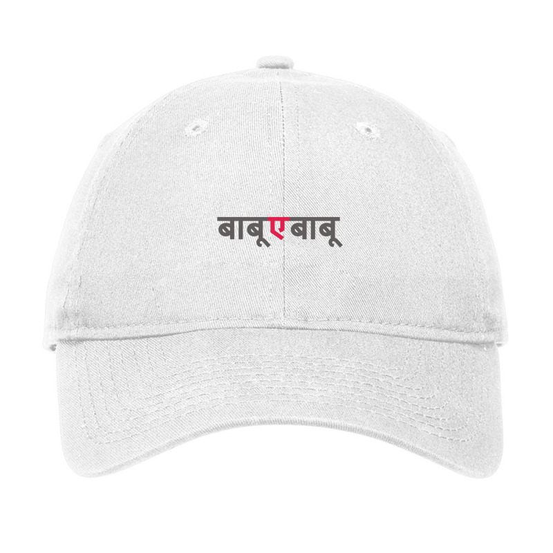 Babu E Babu Funny Marathi Text Indian Regional Language Adjustable Cap by cm-arts | Artistshot