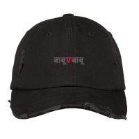 Babu E Babu Funny Marathi Text Indian Regional Language Vintage Cap | Artistshot