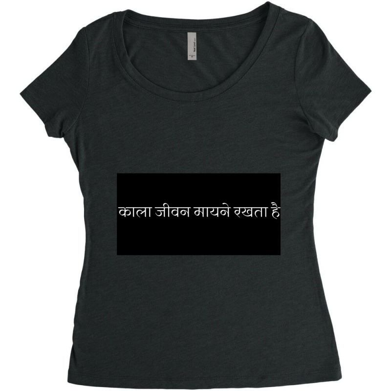 Black Lives Matter (hindi) Women's Triblend Scoop T-shirt by cm-arts | Artistshot