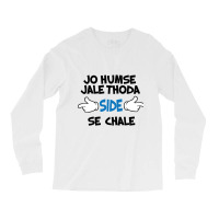 Jo Humse Jale Thoda Side Se Chale Funny Hindi Saying Long Sleeve Shirts | Artistshot