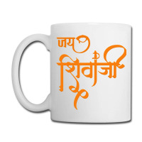 Jai Shivaji Coffee Mug | Artistshot