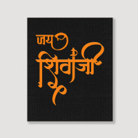 Jai Shivaji Portrait Canvas Print | Artistshot