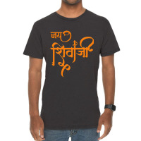 Jai Shivaji Vintage T-shirt | Artistshot