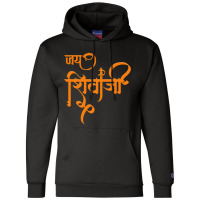 Jai Shivaji Champion Hoodie | Artistshot