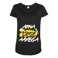 Apna Time Aayega Bollywood Hindi Quote Maternity Scoop Neck T-shirt | Artistshot