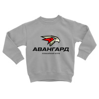 Avangard Omsk Hockey Essential Toddler Sweatshirt | Artistshot