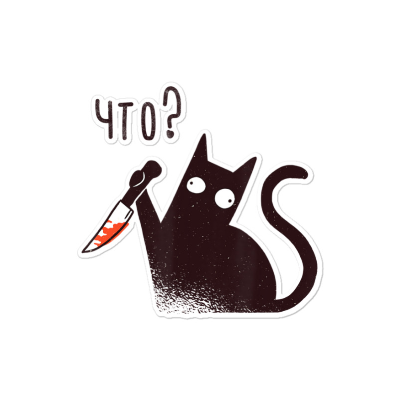 Russian Language Cat With A Knife Saying What Sticker | Artistshot