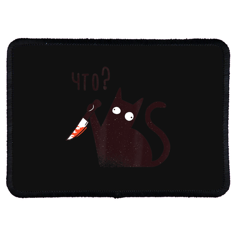 Russian Language Cat With A Knife Saying What Rectangle Patch | Artistshot