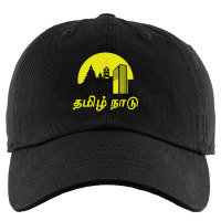 Tamil Nadu (tamil Language ) Kids Cap | Artistshot