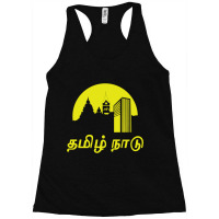 Tamil Nadu (tamil Language ) Racerback Tank | Artistshot