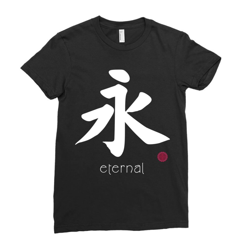 Eternal Kanji In Japanese Letter Japan Symbol On Back Pullover Hoodie Ladies Fitted T-Shirt by cm-arts | Artistshot