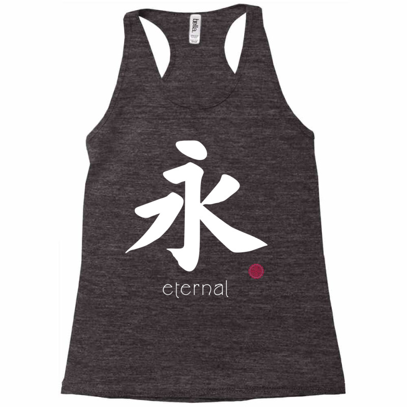 Eternal Kanji In Japanese Letter Japan Symbol On Back Pullover Hoodie Racerback Tank by cm-arts | Artistshot