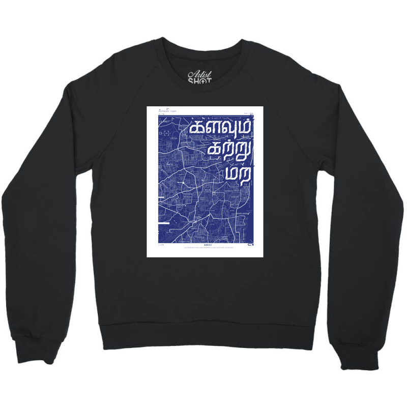 Kalavum Kattru Mara - Tamil Crewneck Sweatshirt by cm-arts | Artistshot