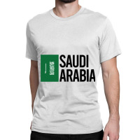 Saudi Arabia Minimal Design Collection Classic T-shirt | Artistshot