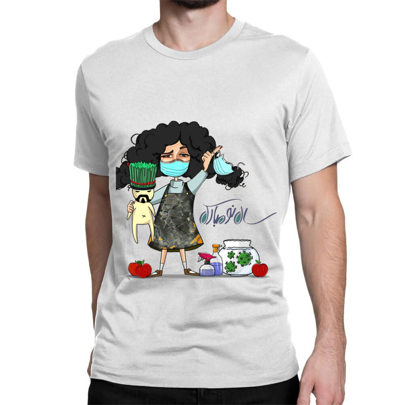 Nowruz Classic T-shirt by cm-arts | Artistshot