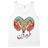 Farvardin Tank Top | Artistshot