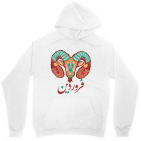 Farvardin Unisex Hoodie | Artistshot