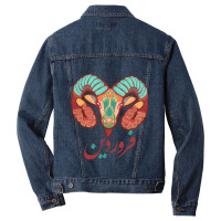 Farvardin Men Denim Jacket | Artistshot