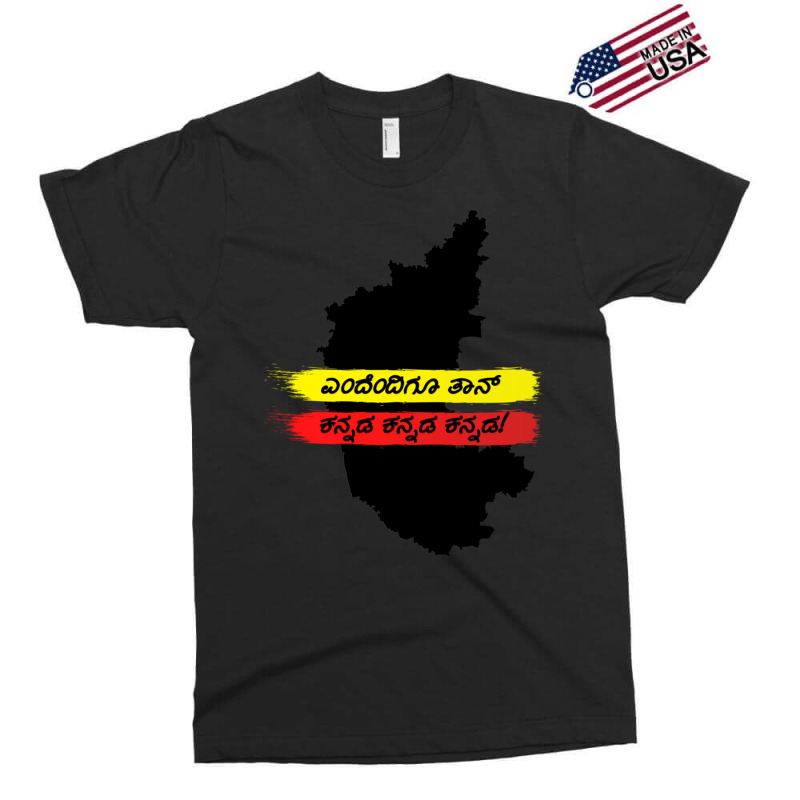 Yendendigu Kannada- Kannada Rajyotsava Design Exclusive T-shirt by RILEYALLEN | Artistshot