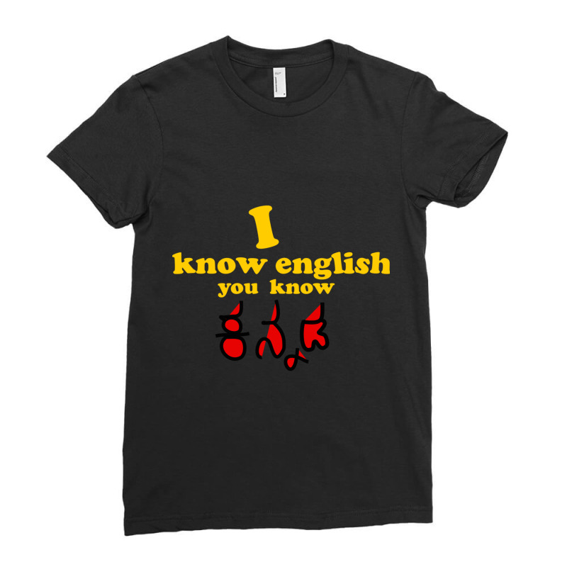 I Know English You Know Kannada Ladies Fitted T-Shirt by RILEYALLEN | Artistshot