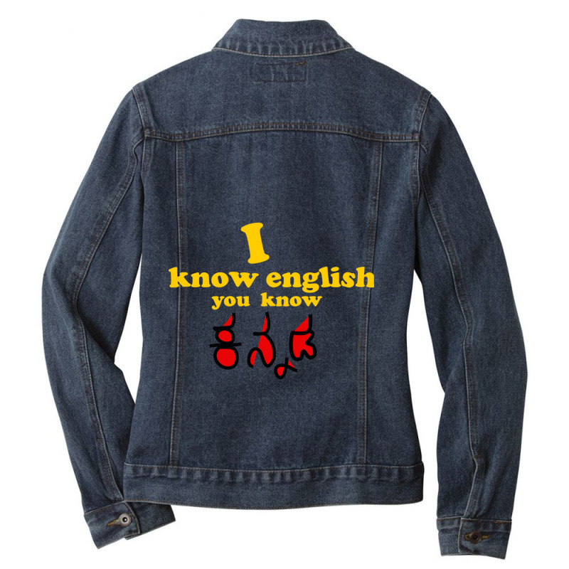 I Know English You Know Kannada Ladies Denim Jacket by RILEYALLEN | Artistshot